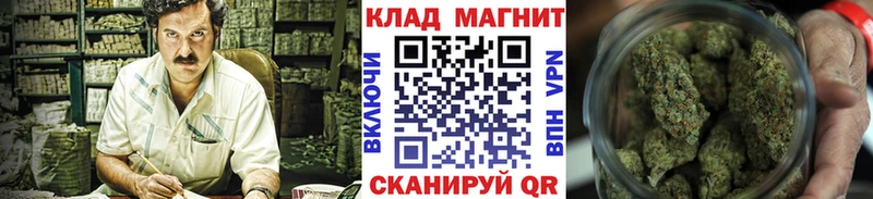Купить COCAIN АМФ ГАШИШ Alpha PVP Героин Меф мяу мяу Канабис Высоцк