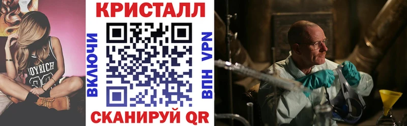 Купить закладки  Высоцк  Amphetamine VHQ 