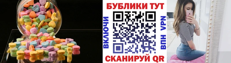 Ecstasy TESLA  Купить закладки  Высоцк 