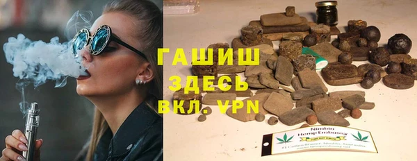 марки nbome Балабаново