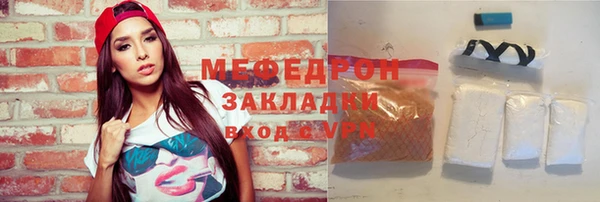 скорость Балахна