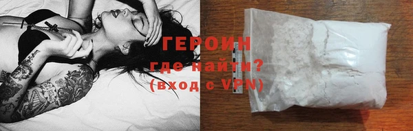 марки nbome Балабаново