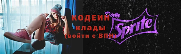 скорость Балахна