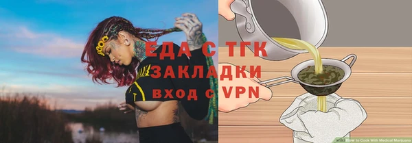 марки nbome Балабаново