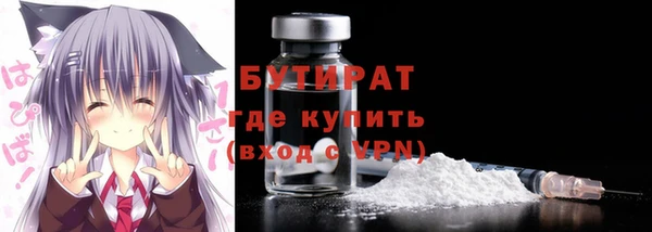 марки nbome Балабаново