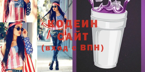 скорость Балахна