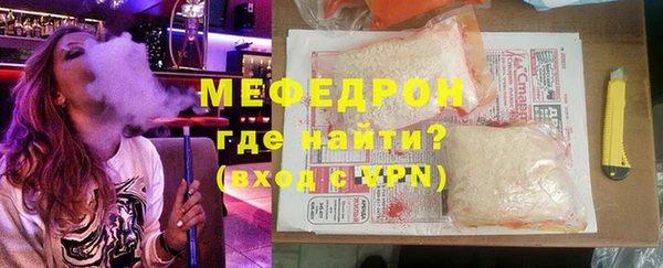 винт Баксан