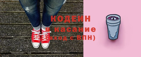 скорость Балахна
