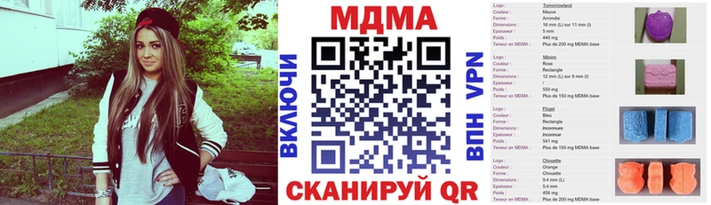 Купить  Высоцк  МДМА Molly 