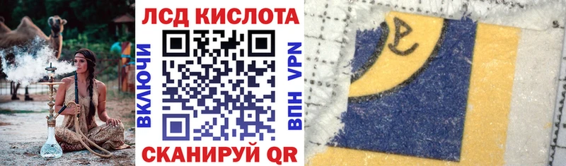 Марки N-bome 1500мкг Купить где Высоцк