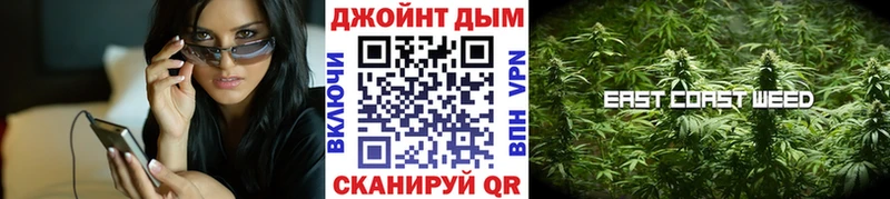 Канабис марихуана Высоцк